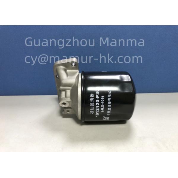 Oil Filter ASM For ISUZU 4HK1 4HF1 4HG1 8-97148268-2 ISUZU Engine Parts