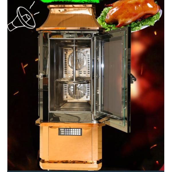 Ресторан ракета / гостиница ягненка гриль машина электрический с операция консол