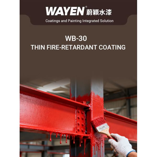 Fast Drying Water Based Industrial Paint Weather Resistant Fireproof Coating