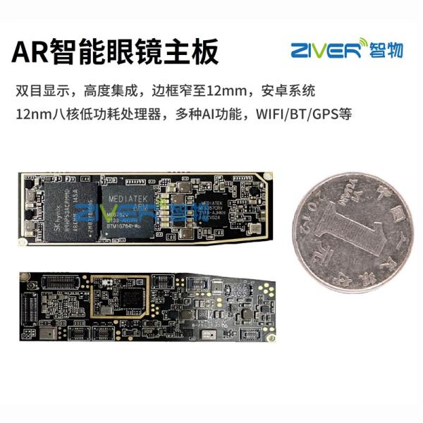 Wireless AR Smart Glasses Design Electronic PCB Design Sleek And Comfortable
