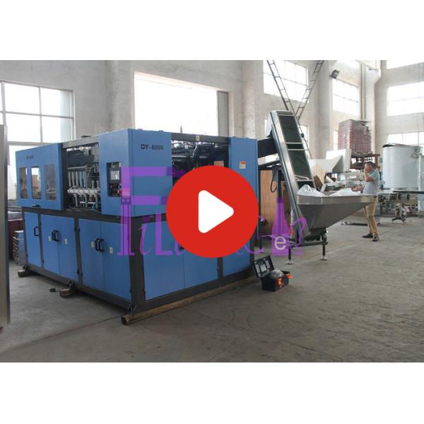 Carbonated напитком прессформа полости машины выдувной формы воды Multi