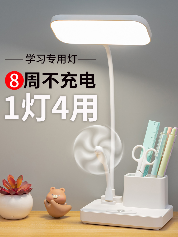 LED Desk Lamp Ideal for Study Room Bedroom Adjustable Brightness and Energy Saving Lighting Solution
