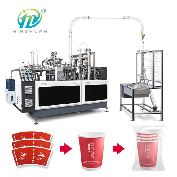 Double Wall Corrugated Disposable 4oz Paper Coffee Cup Making Machine High Speed Full Automatic