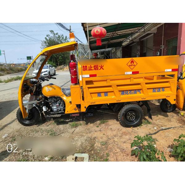 151 200cc Displacement 3 Wheel Gasoline Engine Motorized Petrol Cargo Tricycles for Adults
