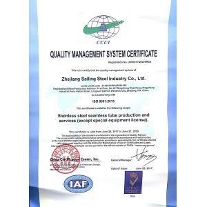 ZHEJIANG SAILING STEEL INDUSTRY CO., LTD. Certifications