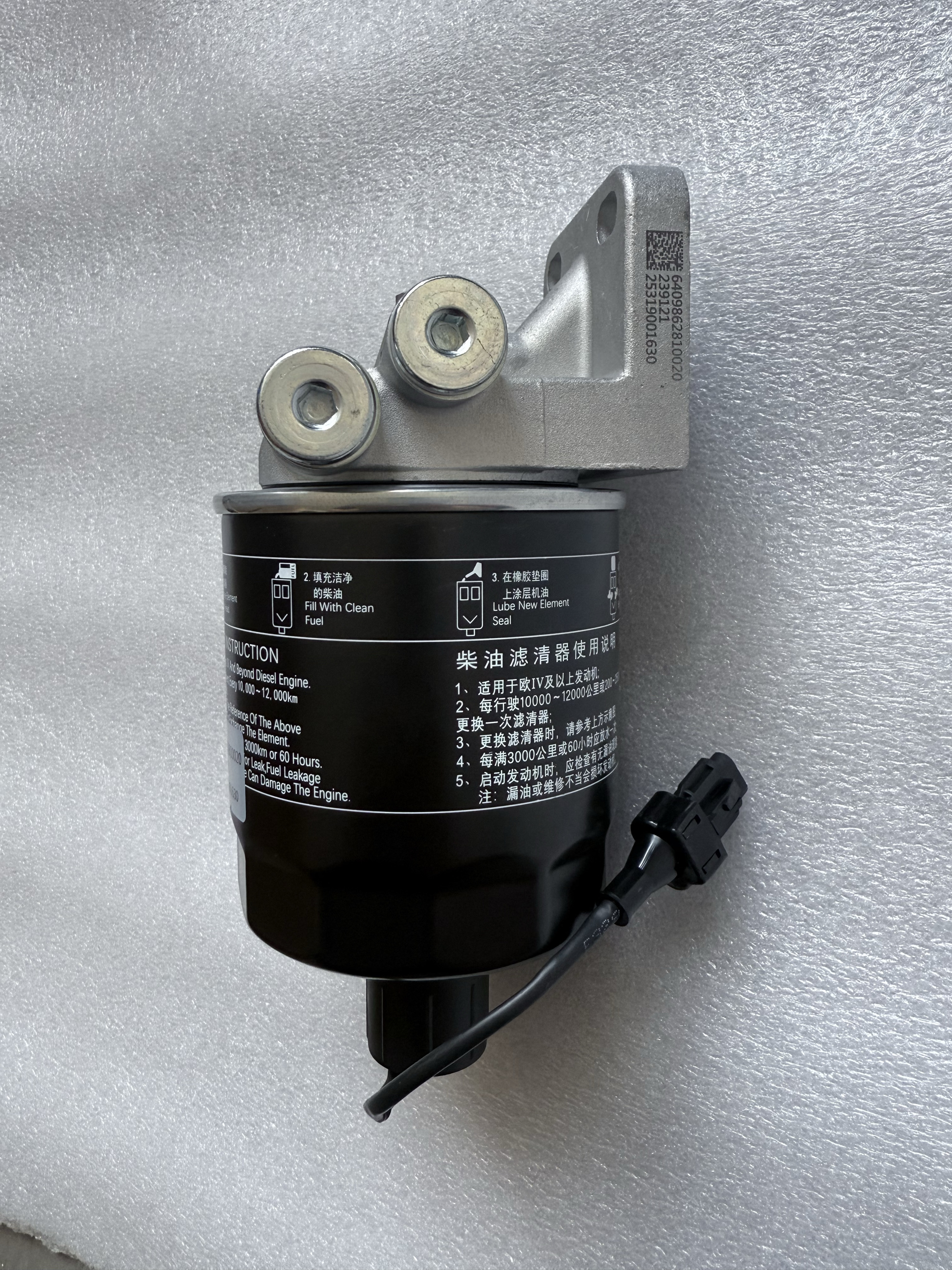 Quanchai V28 Engine Tractor Loader Construction Machinery Diesel Fuel Filter 4d94e 1kg Parts 6409862810020 1.5 Year Warranty