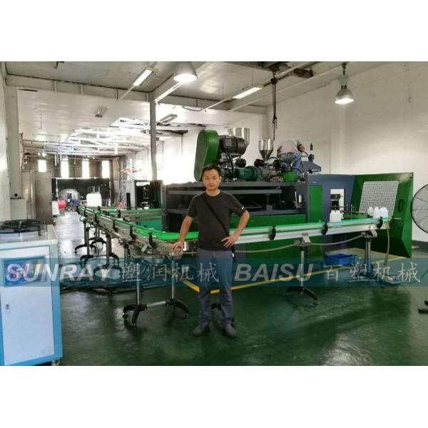 1L Plastic Joyshaker PE Bottle Blow Molding Machine SRB70D-3 220V 380V 415V 440V