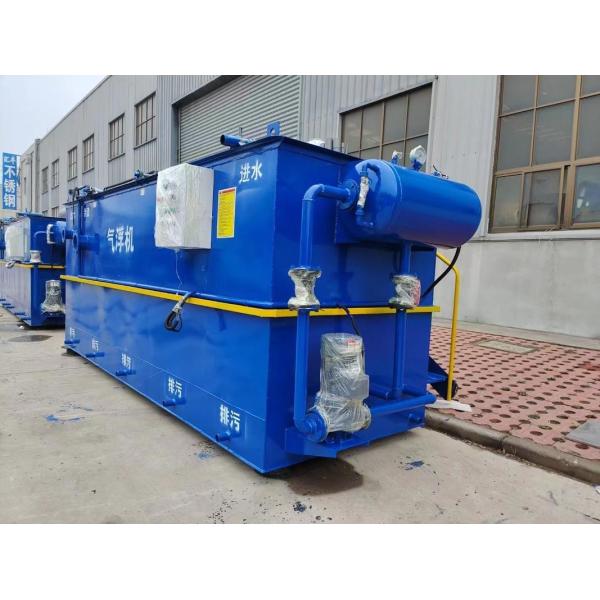 Highly Dissolved Air Flotation Machine For Customized Solid Liquid Separation Wastewater Pretreatment Plant And Treatment