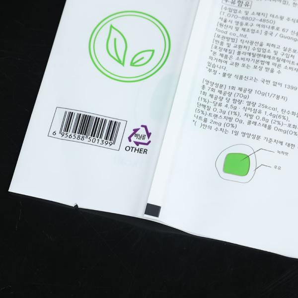 Бортовой корм для домашних животных уплотнения Biodegradable 3 упаковывая для об