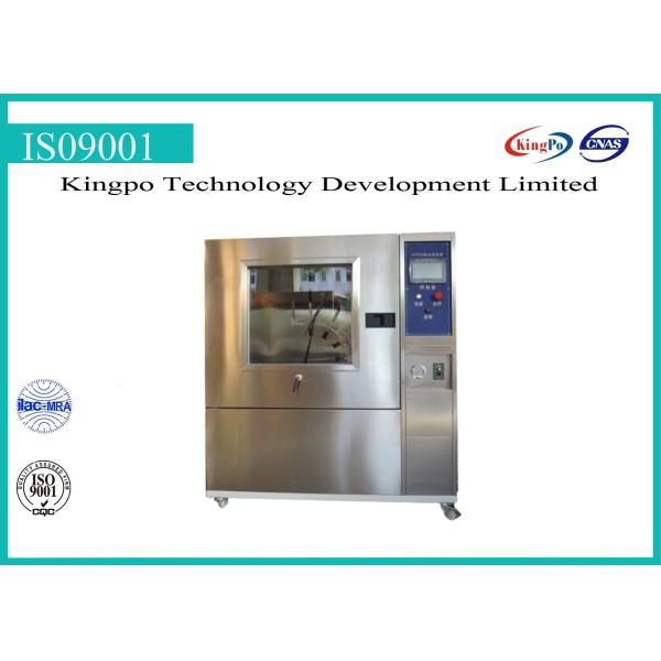 Камера 800кс800кс800 теста давления оборудования для испытаний ИП ИПС9К (ВксХксД) Мм