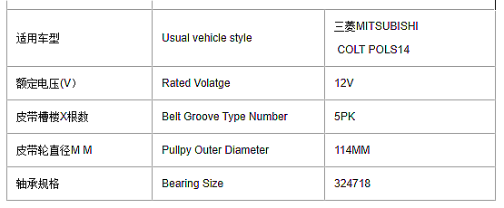 New KPL Magnetic Clutch for Mitsubishi Colt POLS14 AC Compressor Pulley Coil 114MM 1 Year Warranty
