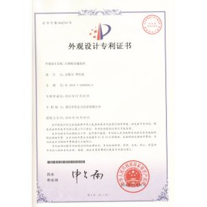 Chongqing Hualun Hongli Biotechnology Co., Ltd. Сертификации