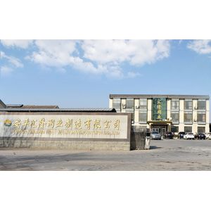 Anping Huilong Wire Mesh Manufacture Co., Ltd