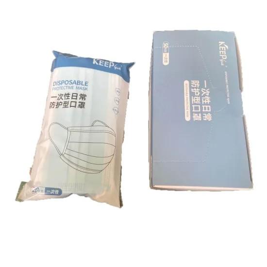 Absorbent Cotton Security Face Mask Non Medical Disposable Protective Masks