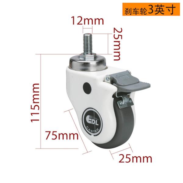 Ruedas de ruedas médicas ligeras de 3 pulgadas de 75 mm de dispositivo médico E373-57