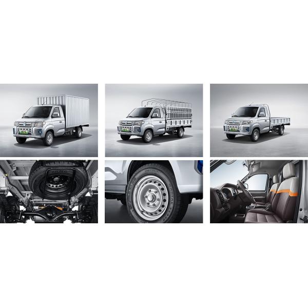 Dongfeng E Truck Electric Vans And Trucks 295km Ruichi EC71L Small Freezer Box Truck