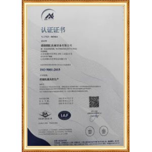 Guangzhou Huilian Machine Equipment Co., Ltd. Сертификации