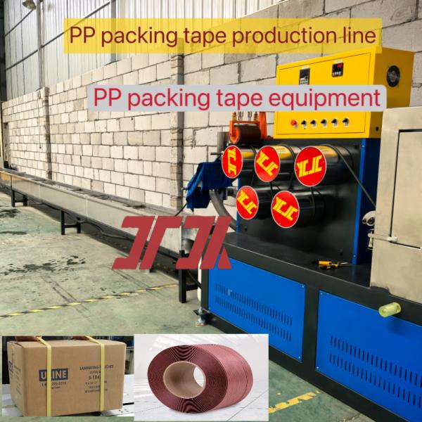 Packaging machinery Twin screw sandwich PP strapping equipment Double layer PP strapping machine PP strapping production line with automatic screen changer