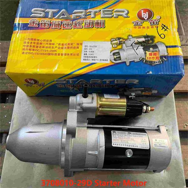 3708010-29D Motor de arranque FAW Peças de camião 24V 6KW 273 QDJ276A Motor de arranque Motor de arranque