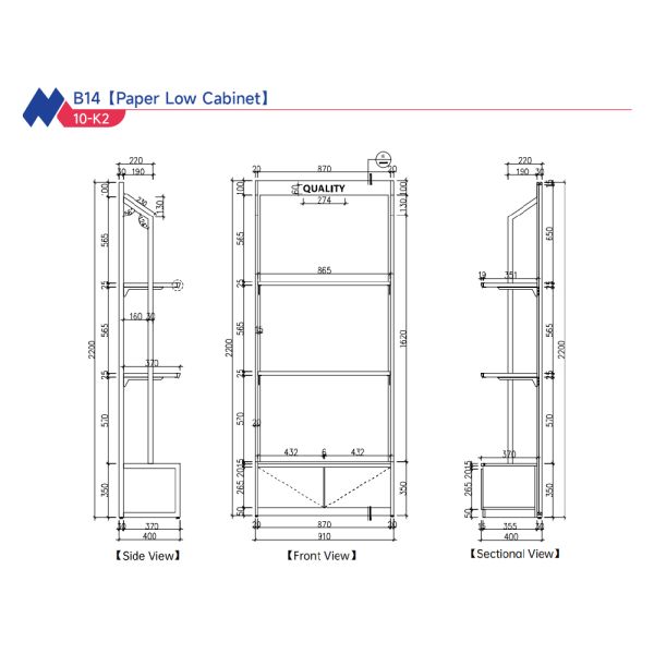 Creative Laminated Board Retail Merchandising Displays Cabinet Fixtures For Baby Diaper