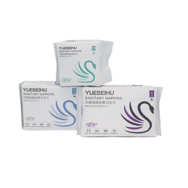 Breathable Film Super Absorbent Polymer SAP Sanitary Napkin Pants