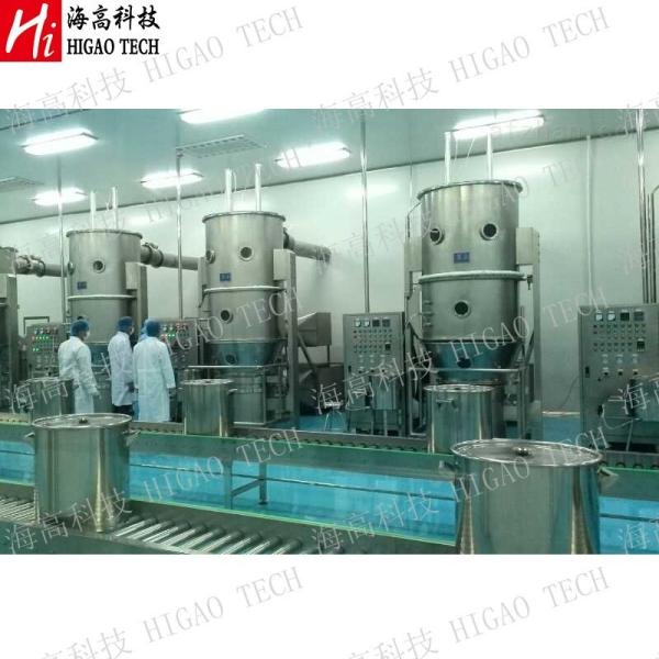 Food Chemical Spray Dryer Machine Powder Granules Fluidized Bed Spray Granulation