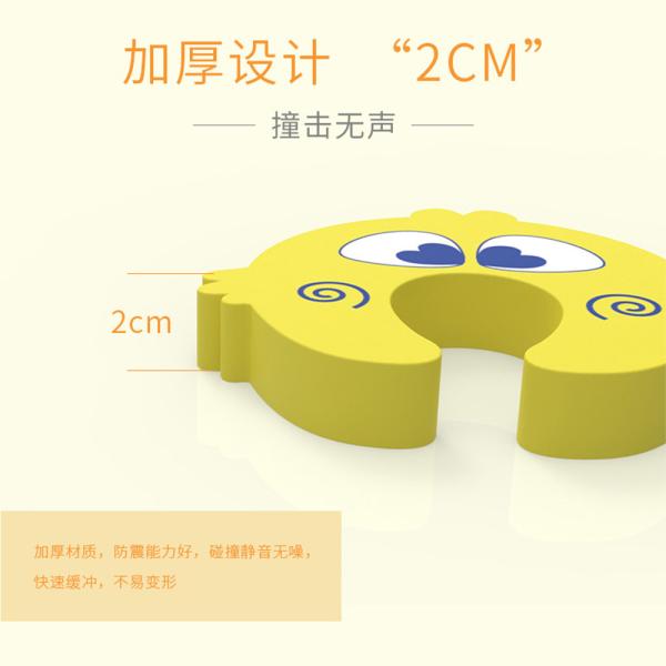 CE EVA Non Toxic Finger Pinch Guard Cushion Baby Finger Protector