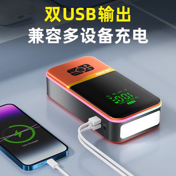 12V Auto Jump Starter Power Bank Multi Function Jump Starter With LED Flashlight Emergency Jump Starter Power Bank