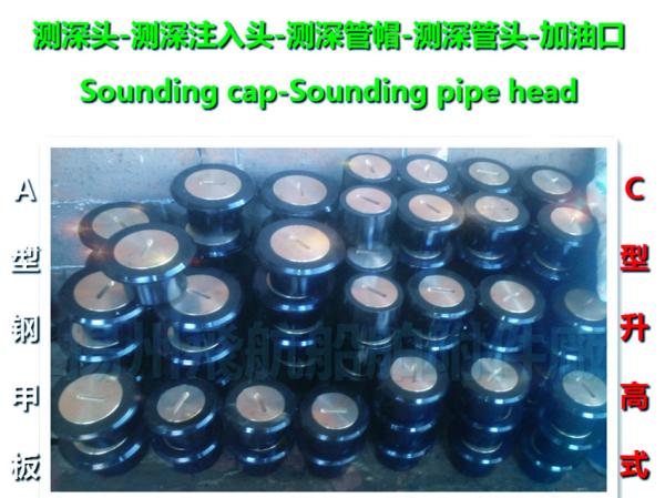 Air Pipe Head/Air Cap/Air Vent Head
