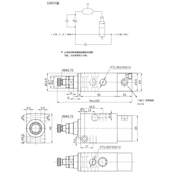 Pneumatic Sequence Valve Compact Structure  Max Operating Pressure 0.6 Mpa