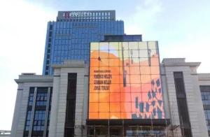 Muralhas de cortina de vidro de brilho ajustável / Display LED de cortina com