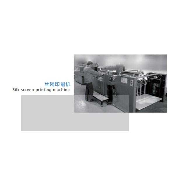 Xiamen Tongli Printing Co., Ltd.