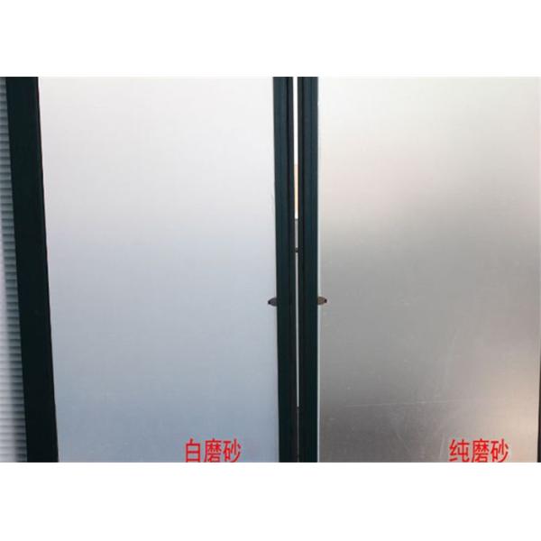 Customized Frosted Tempered Glass Panels 3mm - 19mm Thickness Translucent Frosted Glass
