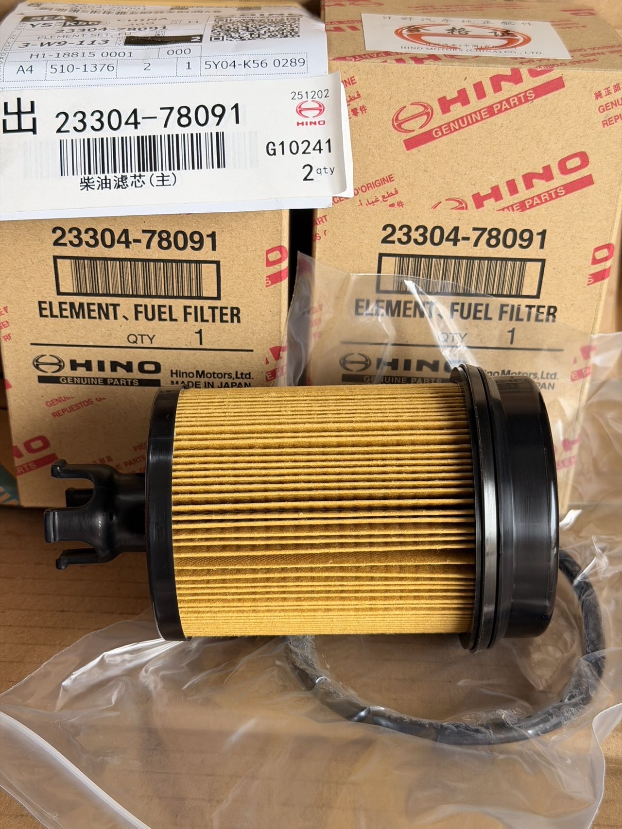 23304-78091 Diesel filter FOR HINO N04C