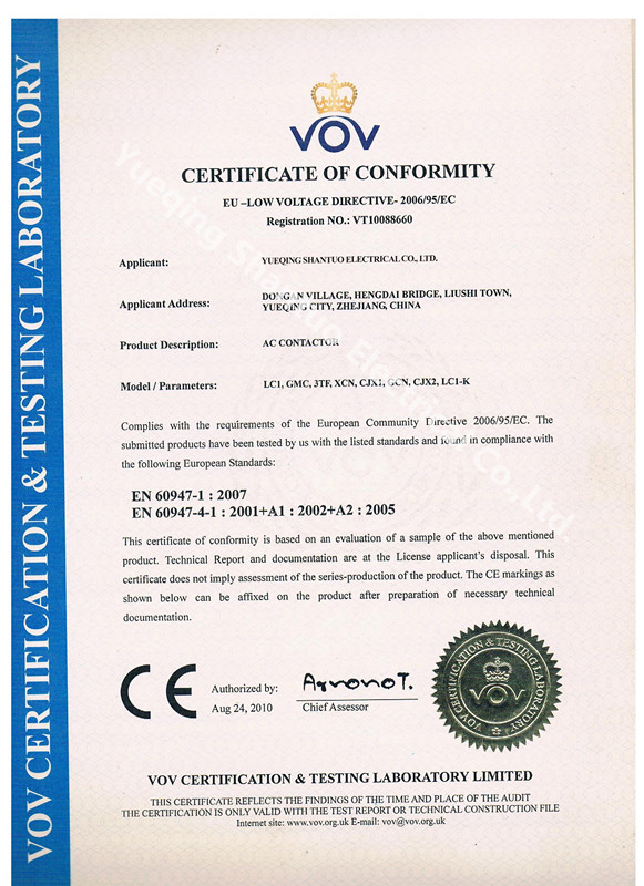 WENZHOU SANTUO ELECTRICAL CO.,LTD. Сертификации
