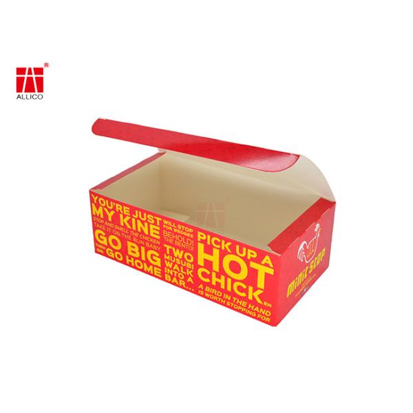 175gsm Food Packaging Gift Boxes