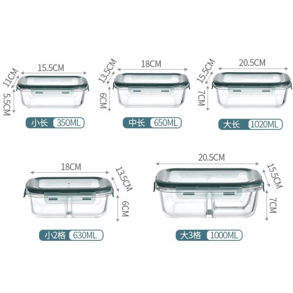 Боросиликат отжал стеклянные коробки для завтрака с запирать крышки