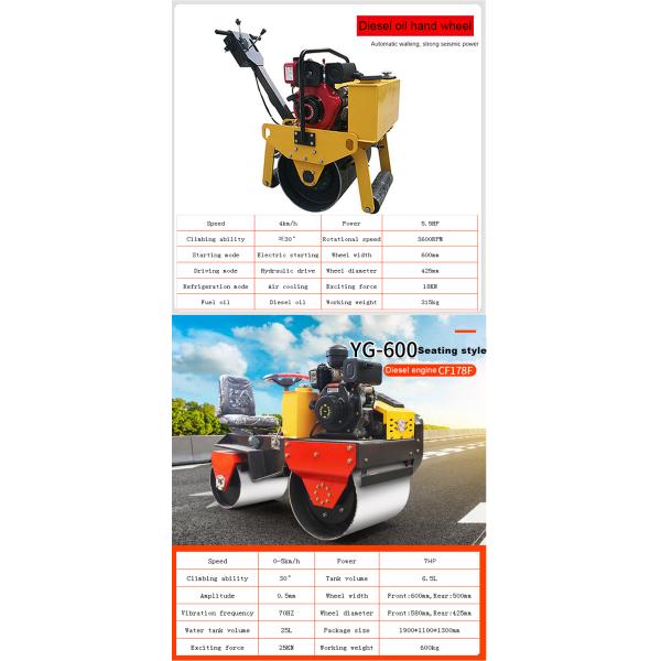 Strong Vibrator and Automatic Compensation Device 1000kg Vibratory Road Roller for Asphalt