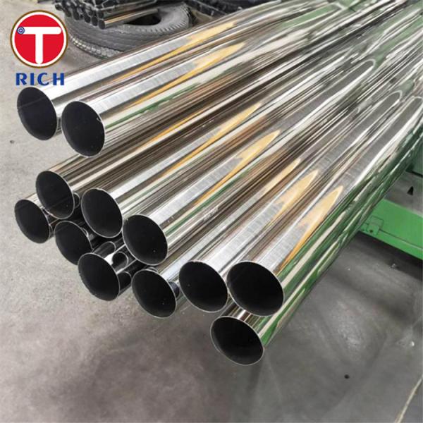 YB/T 4204 Трубы водоснабжения из нержавеющей стали Сварные трубы из нержавеющей стали