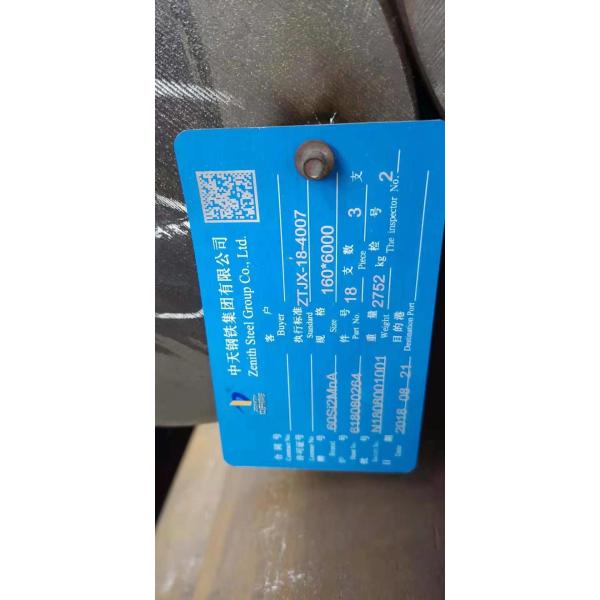 металл материальная твердая стальная штанга весны круглой Адвокатуры 60Си2Мн легированной стали 60Си2МнА стальной