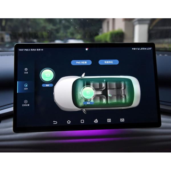 BYD Yuan PLUS 2024 Honor 510KM Флагман ПЛУС 18