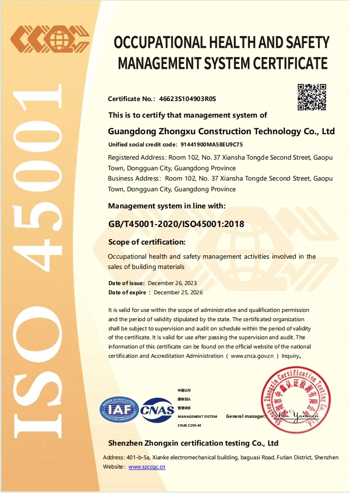 Guangdong Zhongxu Construction Technology Co., Ltd.