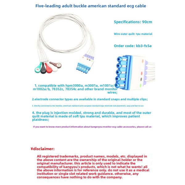 Adult Buckle ECG Connection Cable KB3-FS5A Five-Lead Wire Compatible CE Certified Class I 0.5m