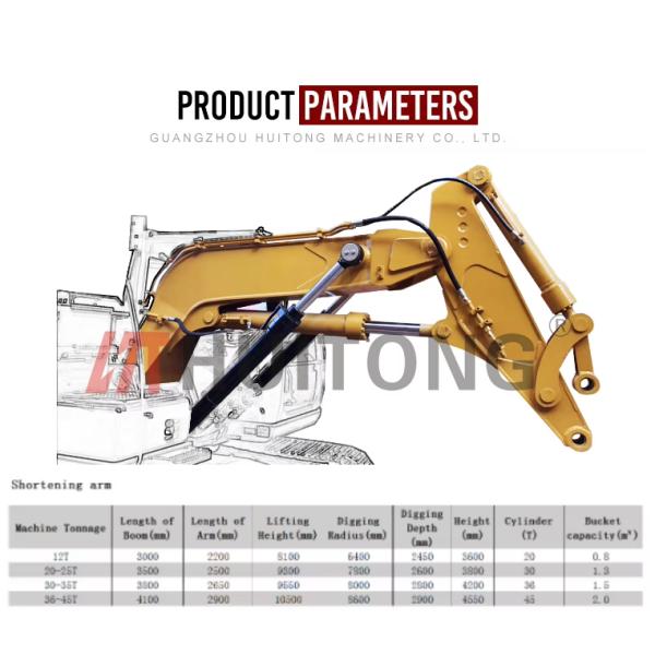 Huitong Short Boom & Arm Attachment for 12 Ton Excavators Mini/Large Digger Modification Construction Machinery Parts