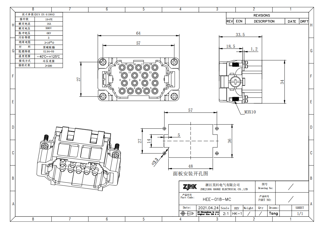 Crimping Terminal 18pin High Density Connector