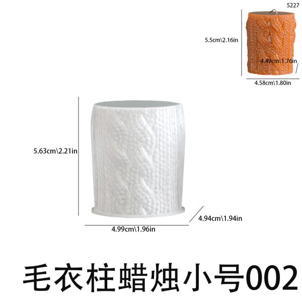 Cylindrical sweater pattern table silicone mold DIY aromatherapy gypsum yarn weaving pattern candle mold