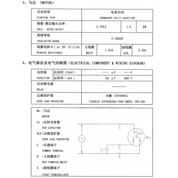 5VS295EAA21 Rotary Compressor Refrigeration Compressor R10A 220~240V-1-50Hz
