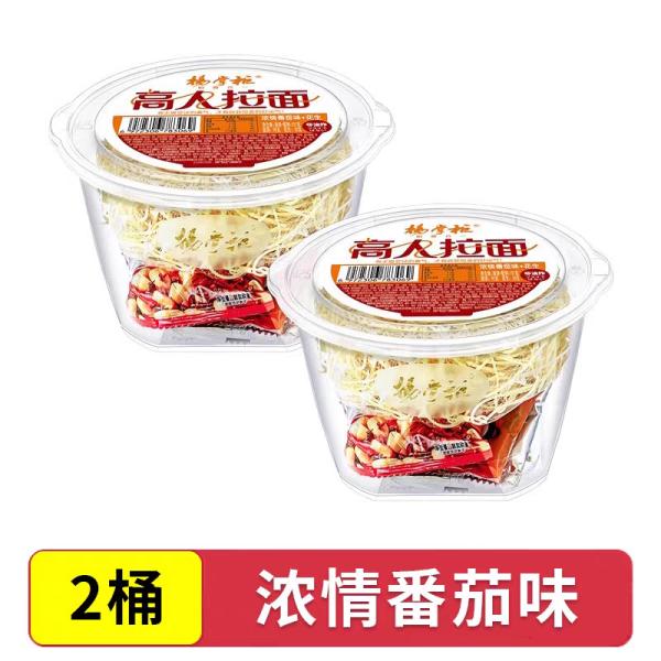 Fast Instant Soup Nooldes Non Fried Noodles Chinese Beef Flavor Instant Noodles Spicy china noodles