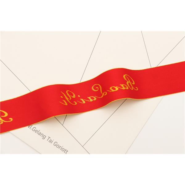 Home Textile custom logo Jacquard elastic Spandex  Nylon Bags underwear bra tape webbing band for men boxer waist band garment