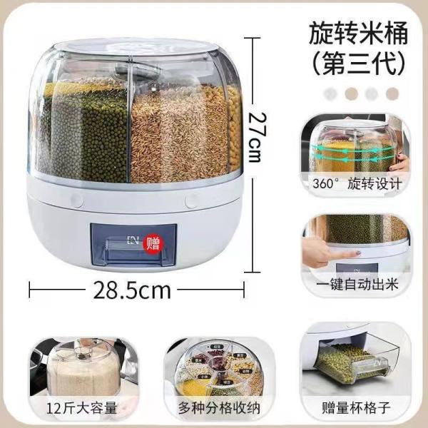 Kitchen Moisture-Proof 6-Grid Rotating Food Grain Dispenser with Custom Logo Rice Box